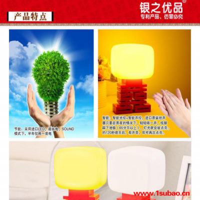 台灯 **小喜人声光控智能台灯 白光+黄光可炫 居家小夜灯
