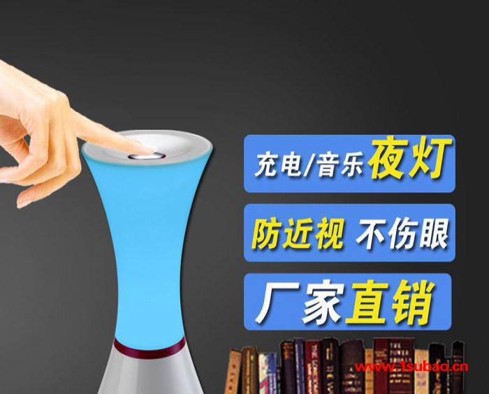 直销 音乐台灯 卧室七彩夜台灯 调光触摸妈妈护眼灯夜灯图2