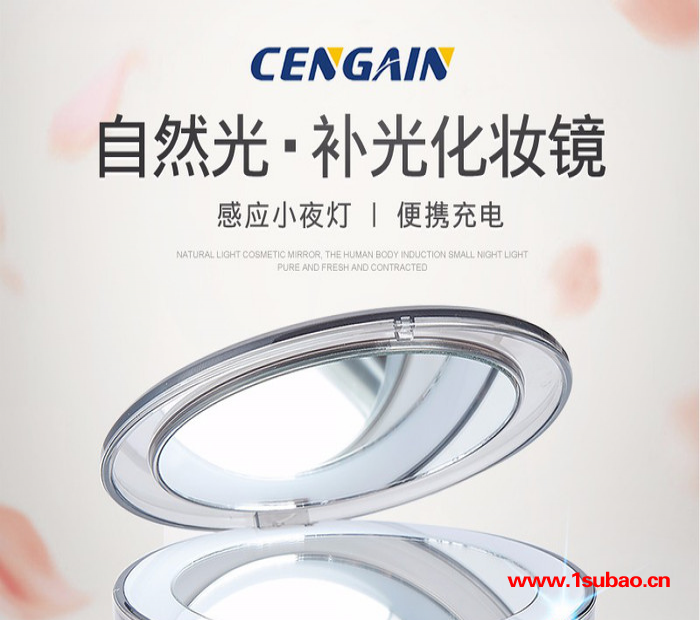 星盈 便携led化妆镜带灯折叠小镜子少女随身充电感应小夜灯高清双面镜可调光放大镜应急照明床头拍拍灯图4