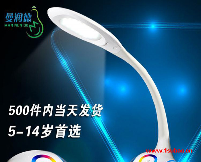 直销 创意台灯 学生学习插电台灯 调光触摸七彩儿童夜灯图2