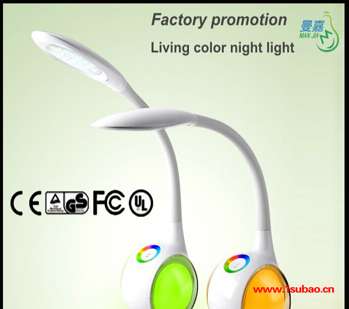 新款创意led台灯 学习阅读办公护眼台灯 卧室七彩夜灯护眼灯节能图5