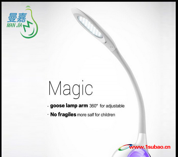 新款创意led台灯 学习阅读办公护眼台灯 卧室七彩夜灯护眼灯节能图2