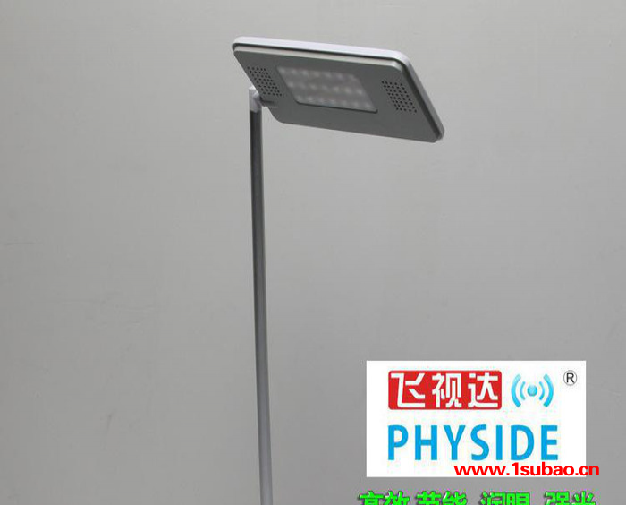 LED台灯学生学习护眼充电台灯小夜灯 PHYSIDE/飞视达