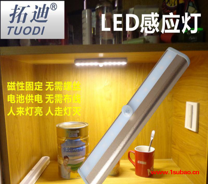 LED衣柜感应灯电池 保险柜走廊感应小夜灯直销质量保证