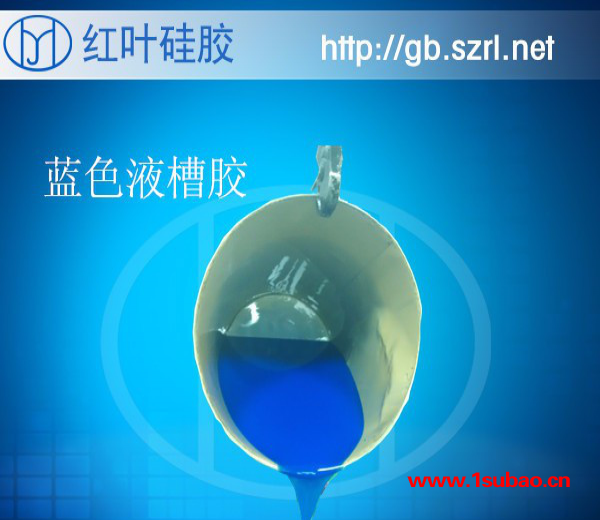 供应液槽高效空气净化器铝槽密封用的液槽胶、密封胶 液槽空气净化器铝槽密封用的液槽胶图5