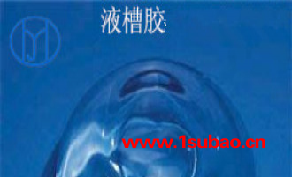 供应液槽高效空气净化器铝槽密封用的液槽胶、密封胶 液槽空气净化器铝槽密封用的液槽胶图4