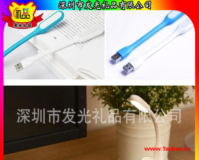 儿童发光玩具低价 LED_USB移动电源小台灯便携式小夜灯 促销中图2