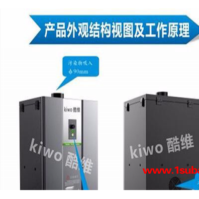 酷维kiwo004焊锡车间烟尘  激光切割烟雾净化器