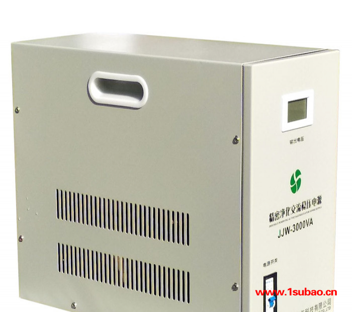 交流净化稳压电源 JJW-1KVA 电源净化器价格便宜 上海稳压器厂生产