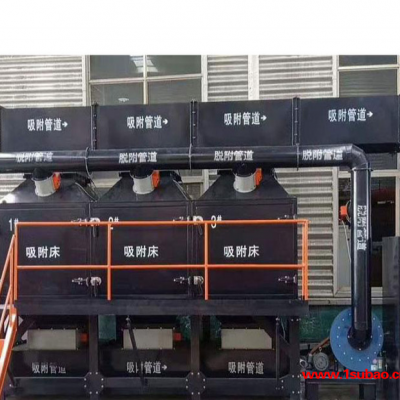 除味催化燃烧设备 rto蓄热废气净化器 有机废气治理装置一体机