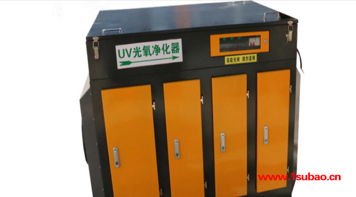 新贵机电AYJ-UV-10K UV光解除臭环保设备 光氧催化废气处理设备 UV光氧催化废气净化器