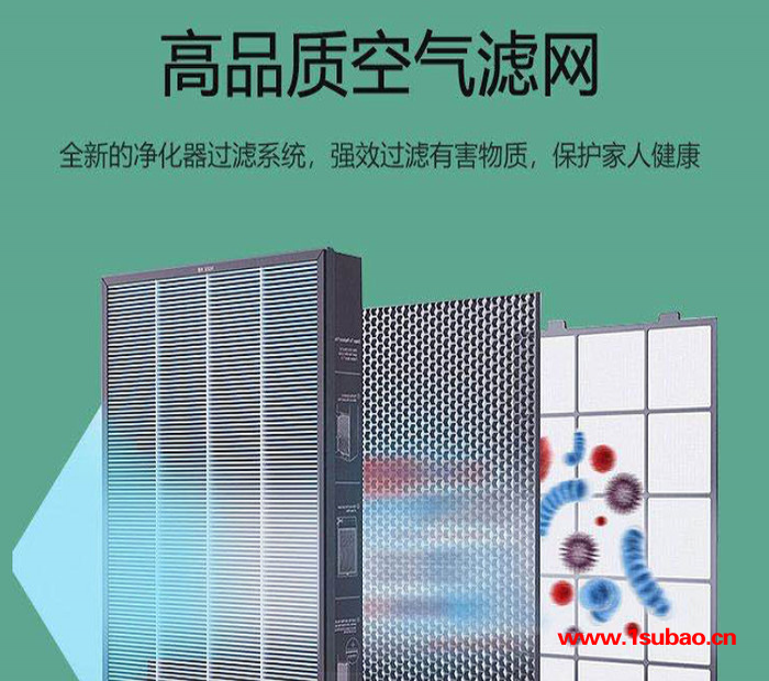 满佳物联智能家居 智能新风系统 智能净化器 东莞智能家居厂家 智能家居品牌图3