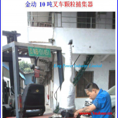 发电机黑烟净化器 尾气处理装置 颗粒捕捉装置,干式净化器