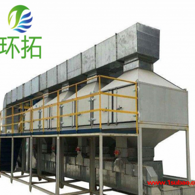 吉林催化燃烧净化器厂家定制催化燃烧一体化设备催化燃烧净化器