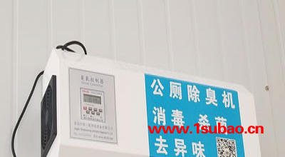衡阳 狗狗除臭机 卫生间源头除臭净化器 卫生间的除臭神器 生产厂家价格报价图2