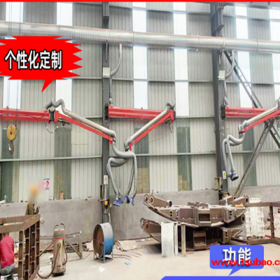 万向吸尘臂源头厂家产品新能源焊烟净化吸尘臂配套烟雾除尘净化器