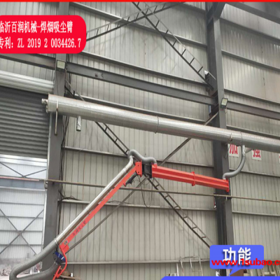万向柔性吸尘臂批发源头厂家焊烟净化吸尘臂配套大型净化器除尘净化车间环境