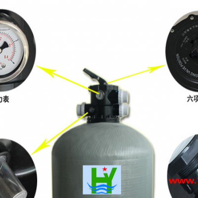 瀚宇泳池砂缸泳池沙缸过滤器顶出纤维过滤罐石英砂沙缸水质处理净化器