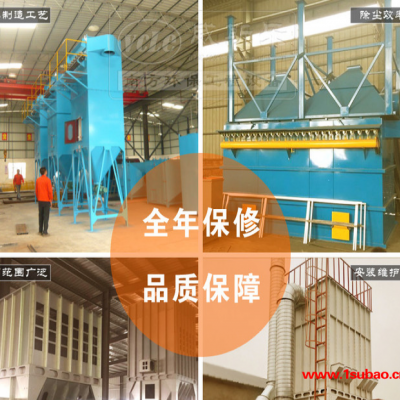 高效袋滤工业除尘设备 黑烟尘气净化器 粉尘回收净化成套设备生产厂家 粉尘回收净化设备