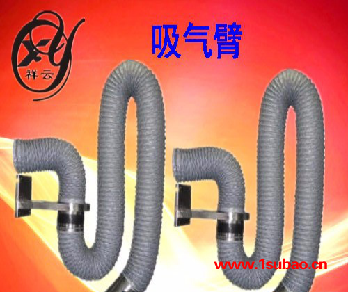 祥云 万向除尘吸气臂移动焊烟净化器壁挂式电焊机万向吸气臂**图4
