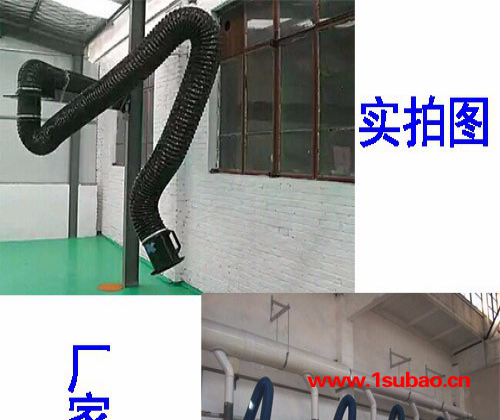 祥云 万向除尘吸气臂移动焊烟净化器壁挂式电焊机万向吸气臂**图8