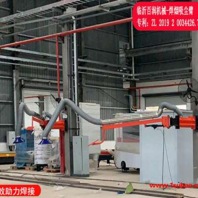 吸烟臂 吸尘臂源头厂家新能源焊烟净化吸尘臂配套烟雾除尘净化器支持定制