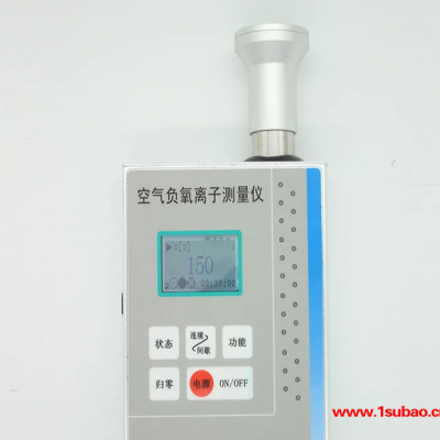 东创旭新IMH01 负离子检测仪负离子粉检测仪进口负离子净化器检测仪