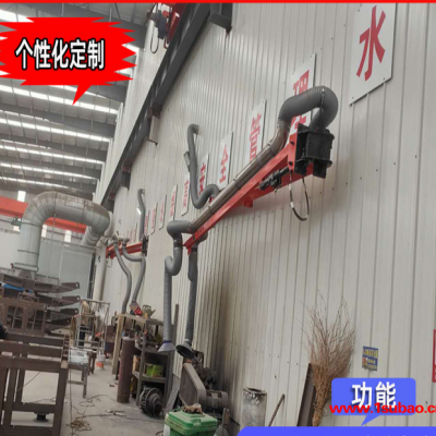 万向吸尘臂厂家批发壁挂移动式焊烟净化吸尘臂配套工业焊割烟雾净化器