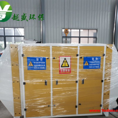 江苏 常州**UV碳钢光氧催化高效除恶臭装置印染厂光解催化工业废气处理设备除油烟异味环保箱空气净化器 支持定做定制