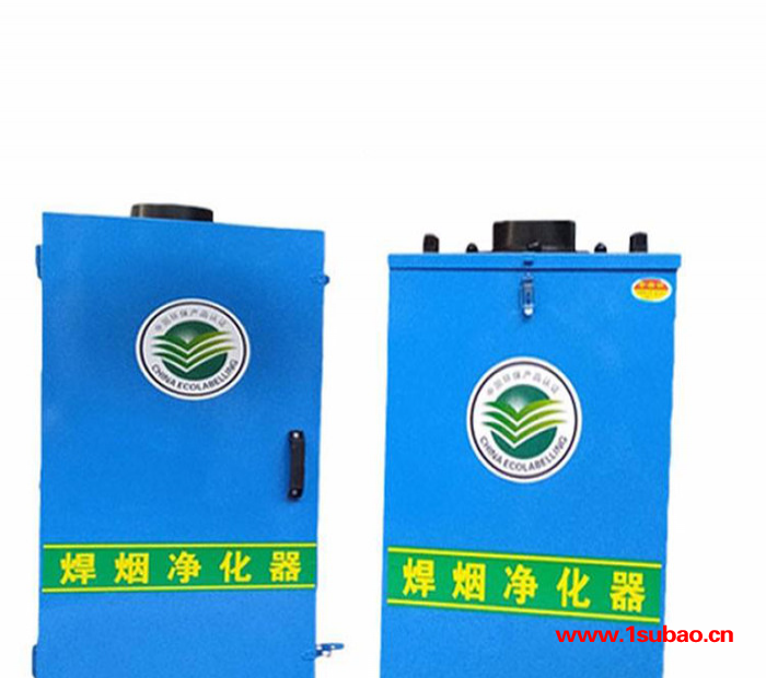博茂 焊烟机 焊烟净化器 移动式焊烟机 废气净化器定制出售 咨询图3