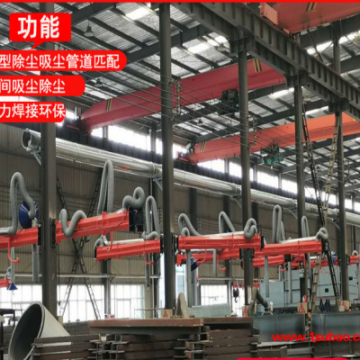 烟雾吸气净化设备  工业焊接烟尘净化器配套焊接吸尘臂型号齐全快速除烟吸尘净化车间