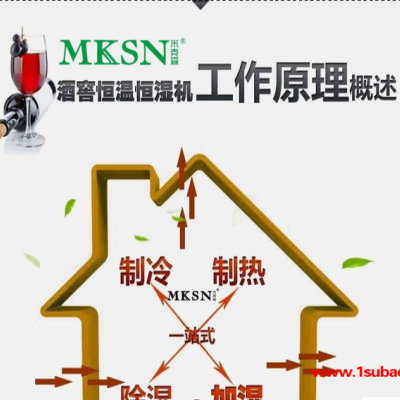 MKSN米克森新风除湿一体机新风除湿机厂家新风机**品厂家净化器厂家