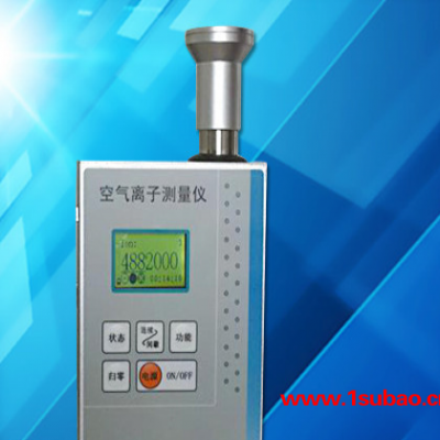 东创旭新IMH01 空气负离子检测仪手持式负离子实时检测仪进口 负离子净化器检测仪