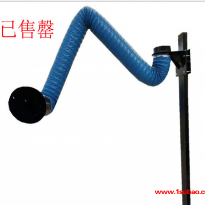 万向吸气臂源头厂家焊接车间经济型吸气臂配套除尘排烟净化器