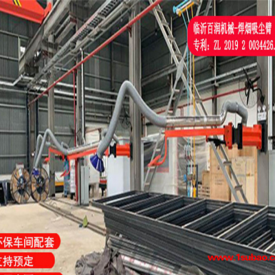 车间焊接升降旋转除尘定位一体机  万向柔性壁挂式焊烟净化吸尘臂配套车间净化器