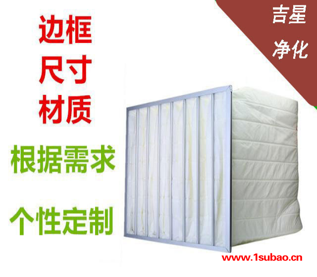 河北**吸顶式空气净化器、洁净室高效自净器食品厂专用 医院手术室高效过滤器图4