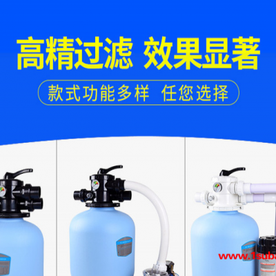 一体机400游泳池沙缸投药泵一体机过滤器循环设备砂缸鱼池水泵石英砂净化器