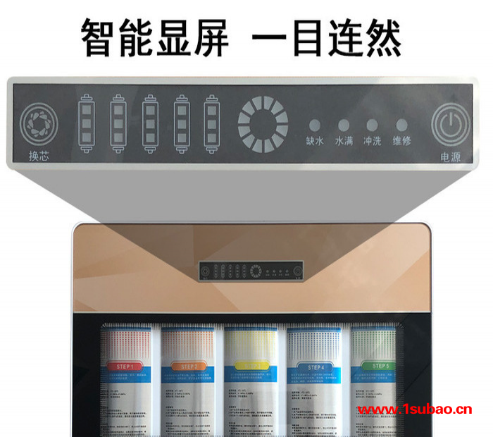 RO-8S智能净水家用直饮 厨房自来水过滤器净化器 RO反渗透纯水机净水机图5