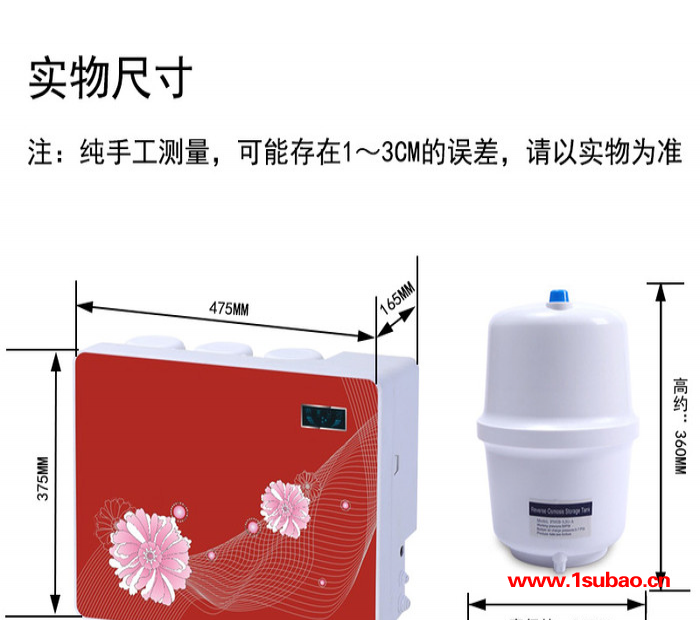 RO-88厨房自来水过滤器净化器 RO反渗透净水机 五级精滤 智能净水家用直饮水图5