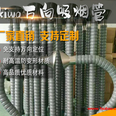 焊錫排煙系統萬向定位竹節管定型工業流水線空氣煙霧凈化器配套
