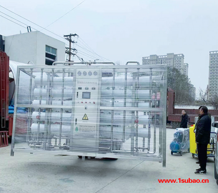 【万达环保】软水设备 软水净化器 大型软水处理设备 锅炉电厂软化水设备 中型纯净水设备图4
