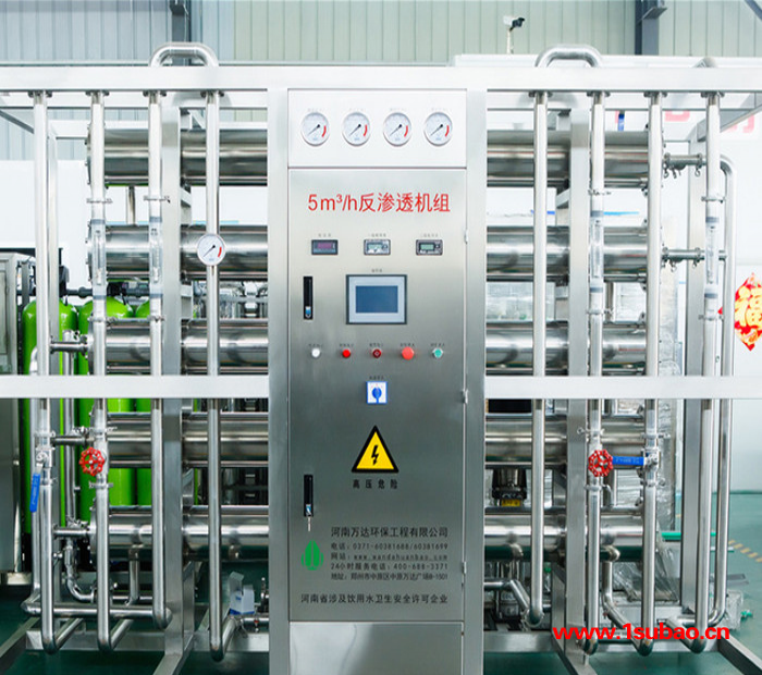 【万达环保】软水设备 软水净化器 大型软水处理设备 锅炉电厂软化水设备 中型纯净水设备图2