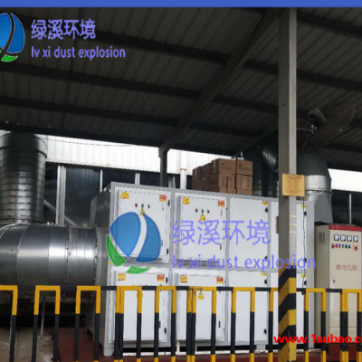 厂家定制光氧催化一体机光氧催化废气处理设备光氧净化器环保工程光氧催化废气处理设备