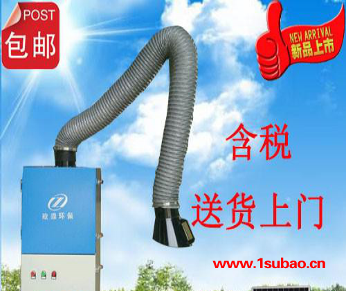政森环保ZSHY-160 环评/实用型焊烟净化器/移动式焊烟净化器除尘器/布袋除尘器/工业废气净化器/除烟除尘净化器图5