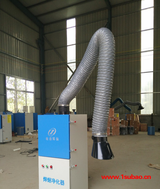 政森环保ZSHY-160 环评/实用型焊烟净化器/移动式焊烟净化器除尘器/布袋除尘器/工业废气净化器/除烟除尘净化器图2
