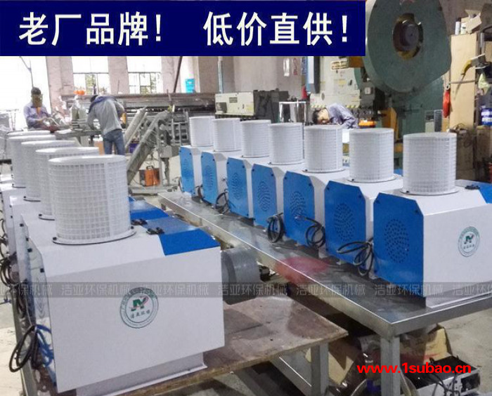 洁亚牌油雾净化器 CNC机床油雾净化器  高效工业油雾净化器