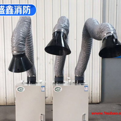 推荐双臂焊烟净化器焊接烟雾净化器双臂焊烟净化器空气净化器
