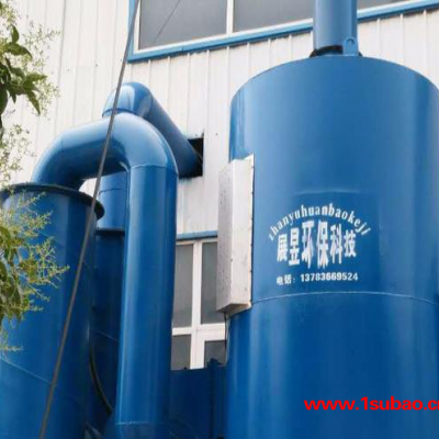 展昱环保定制 烟气净化器 净化器 净化器厂家 **净化器