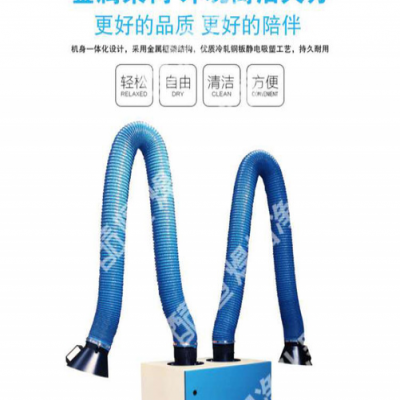 酷恒环评移动式焊烟净化器 除尘器工业废气处理旱烟净化器除尘器