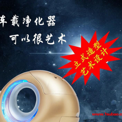 大行DAXING车载空气净化器 立式迷你净化器 净化车内空气